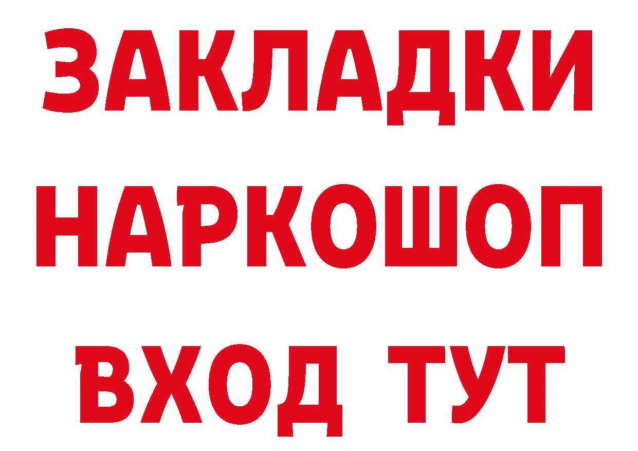 Метадон мёд как войти даркнет гидра Димитровград